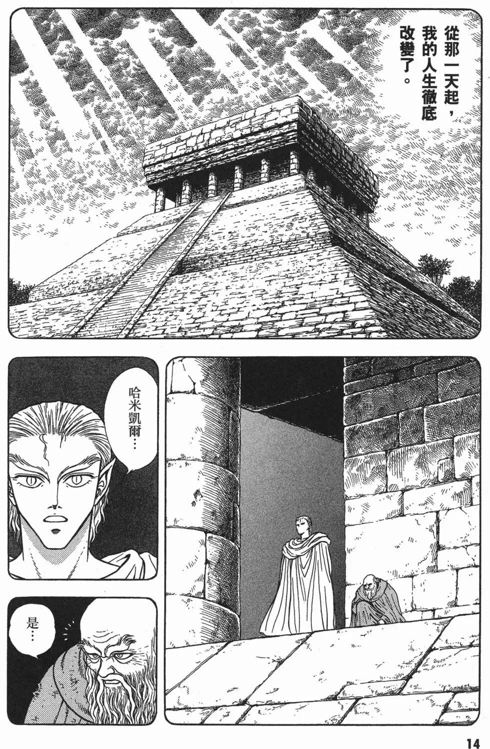 第14卷15