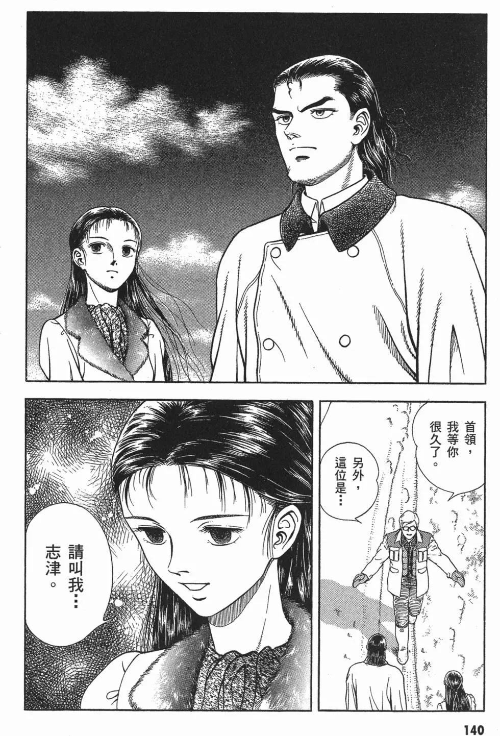 第14卷151