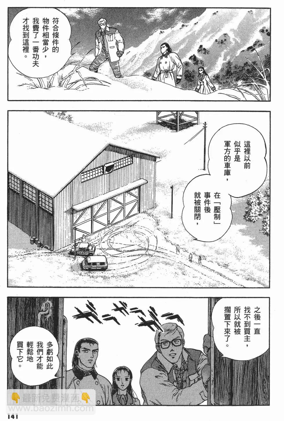 第14卷152