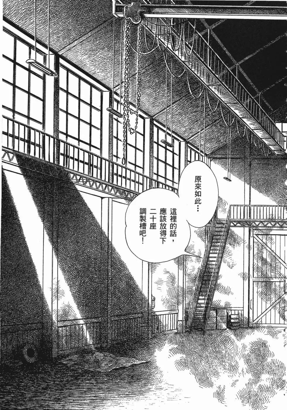 第14卷154