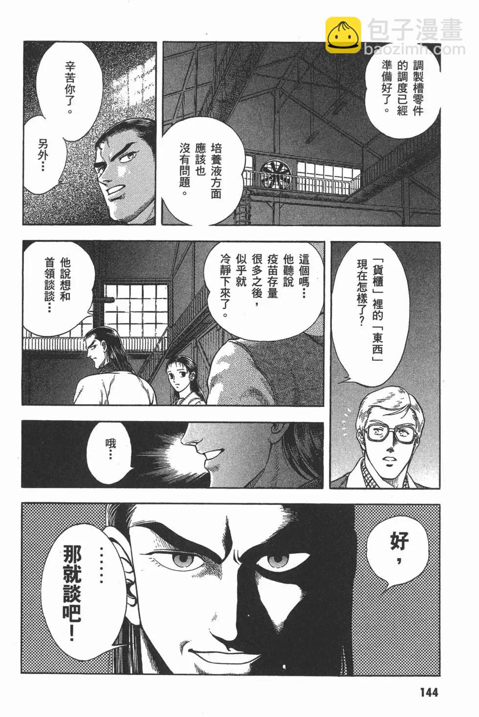 第14卷159