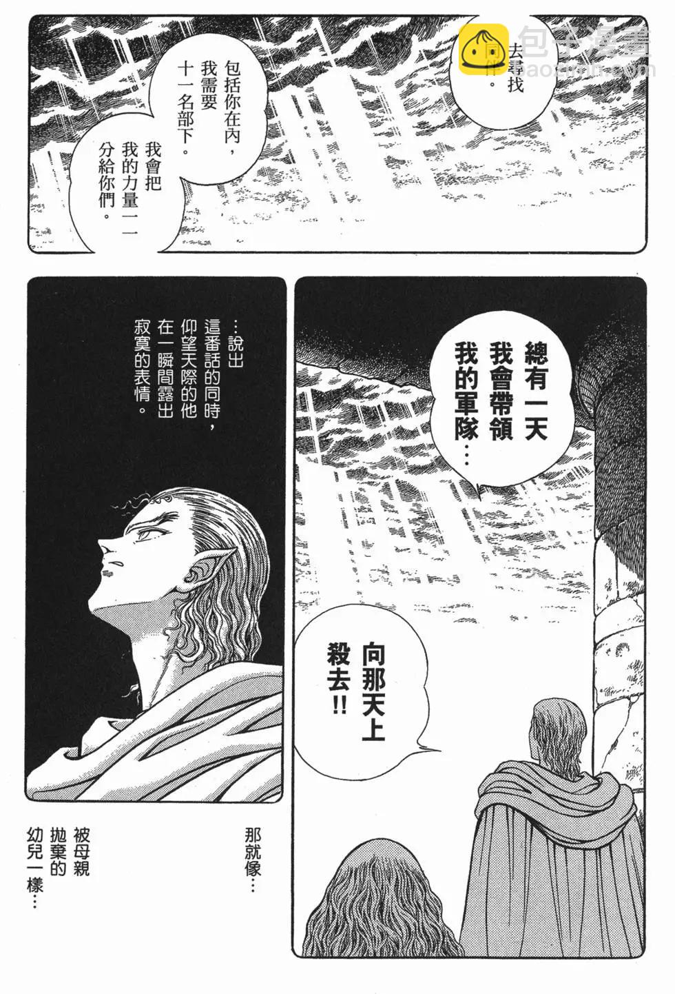 第14卷16