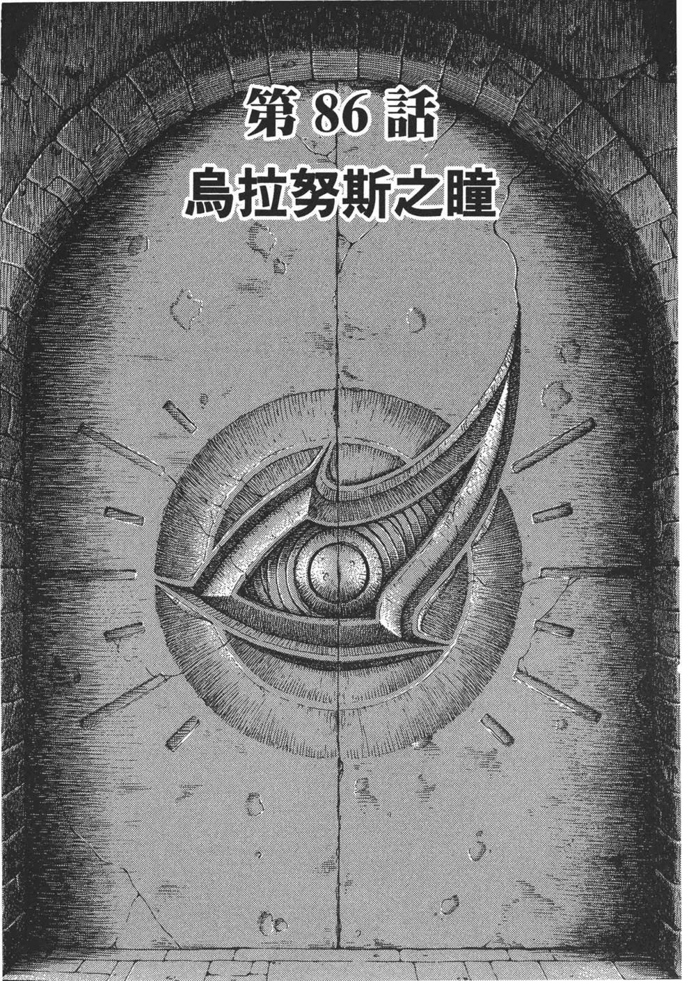 第14卷160