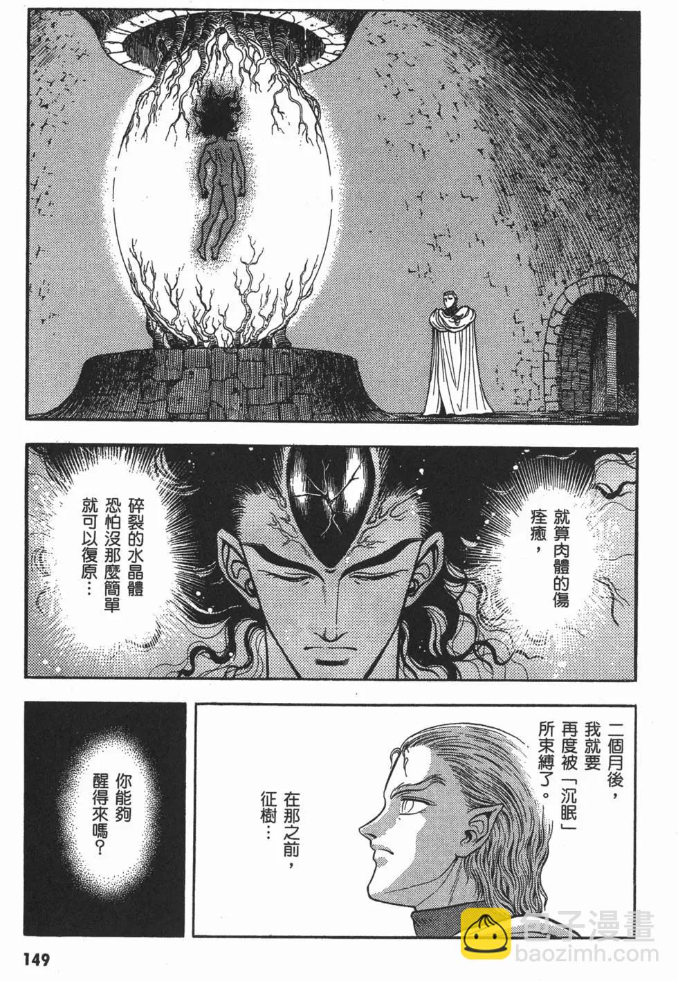 第14卷164