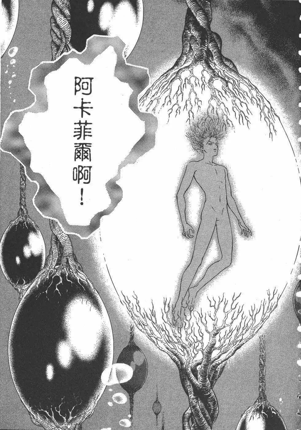 第14卷168