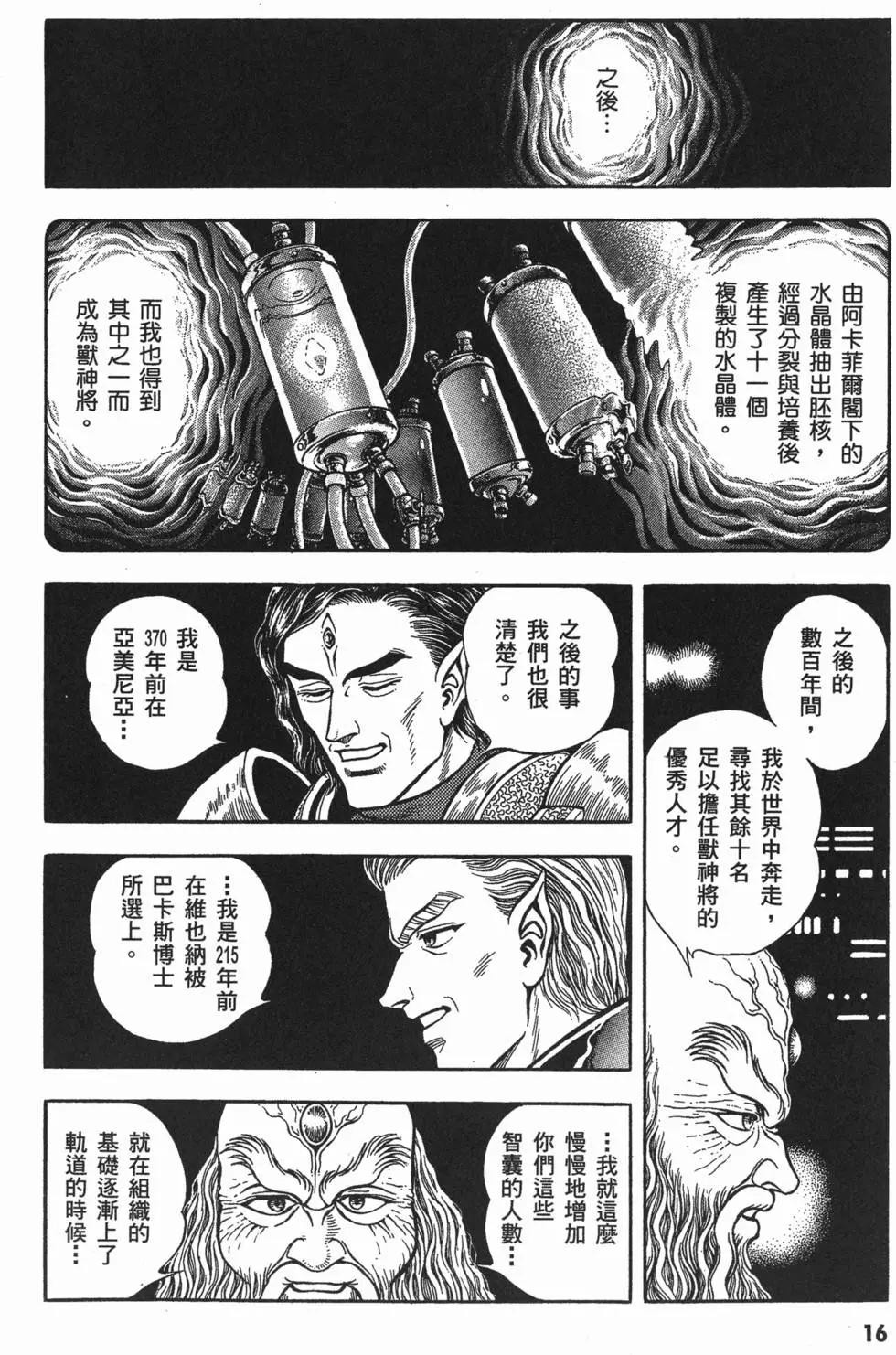 第14卷17