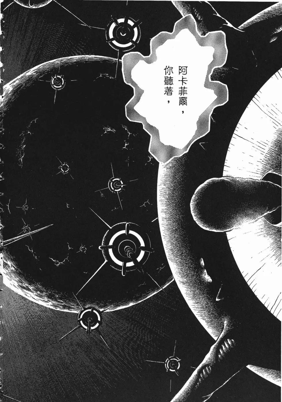 第14卷171