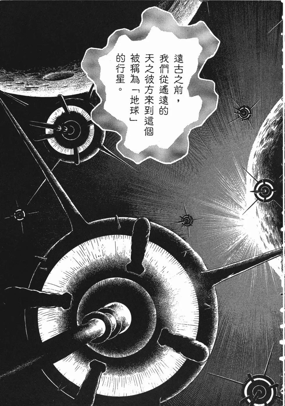 第14卷172