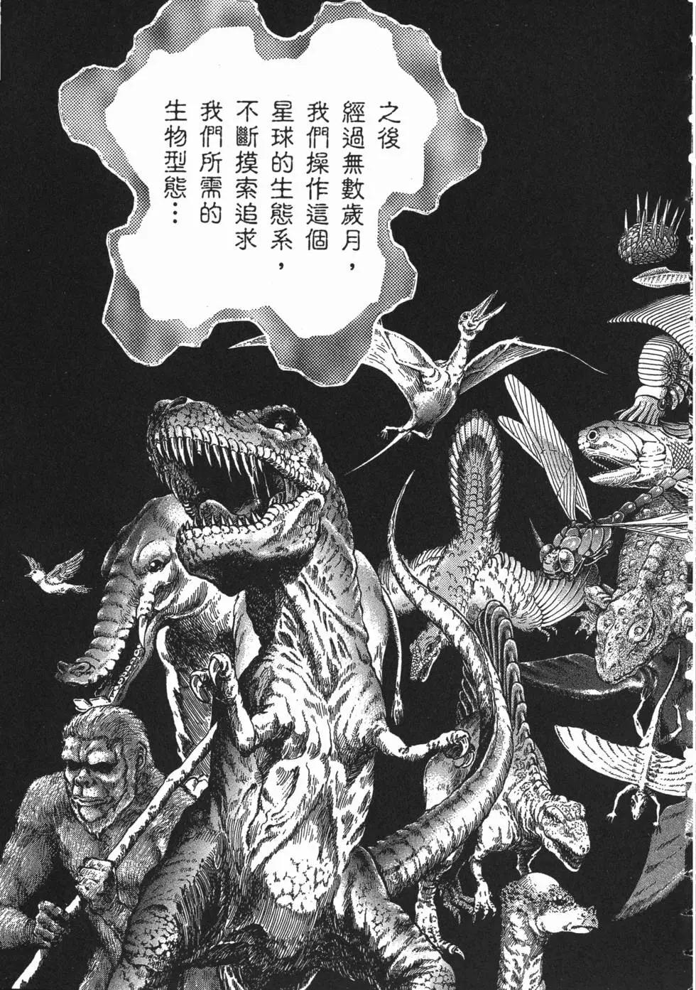 第14卷174