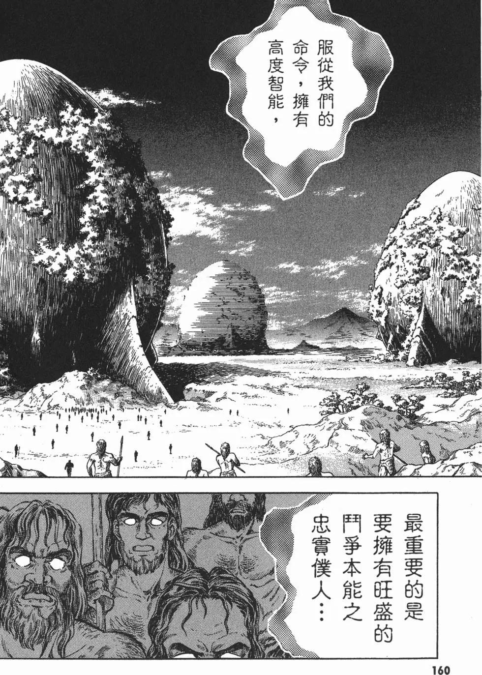 第14卷175