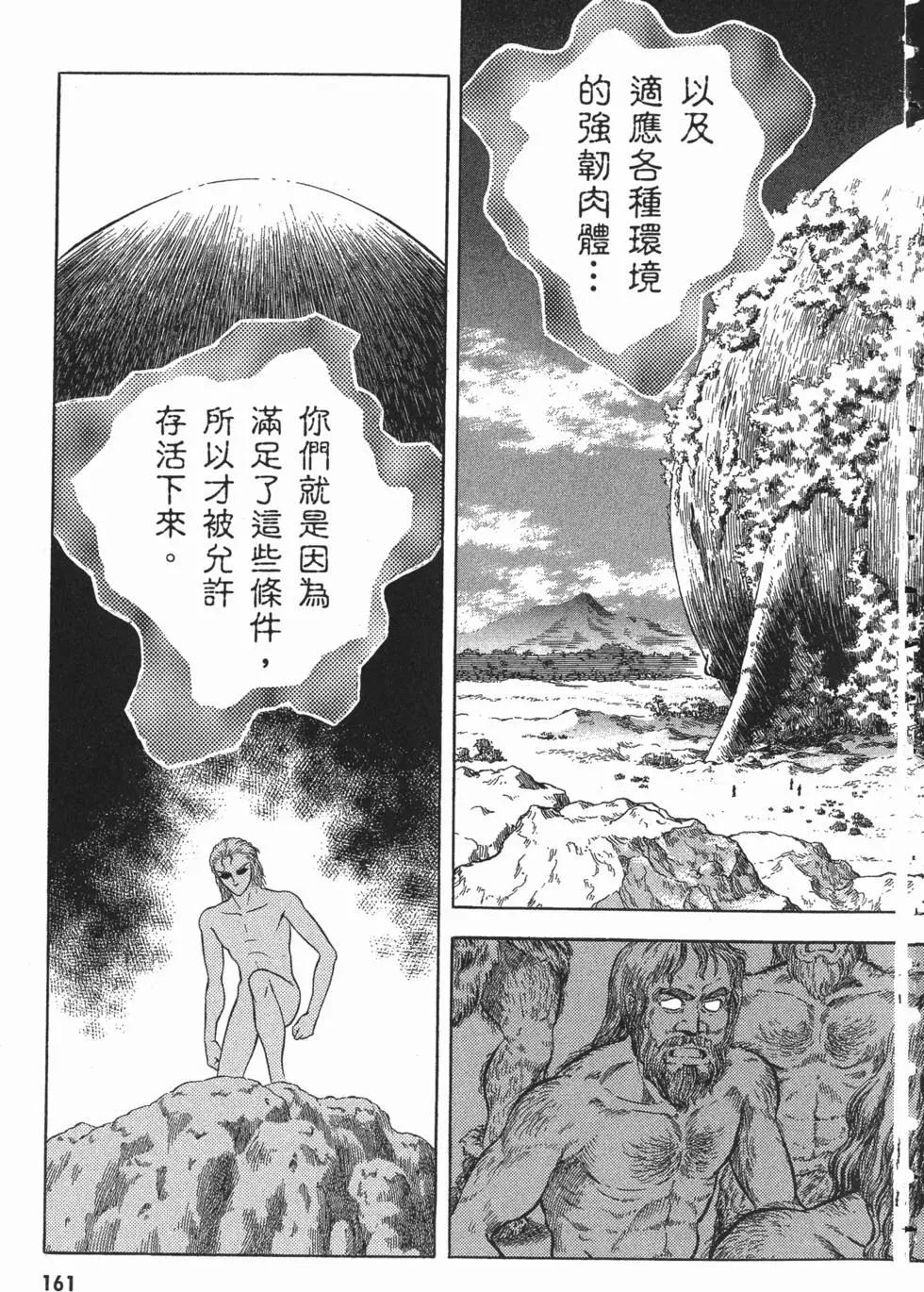 第14卷176