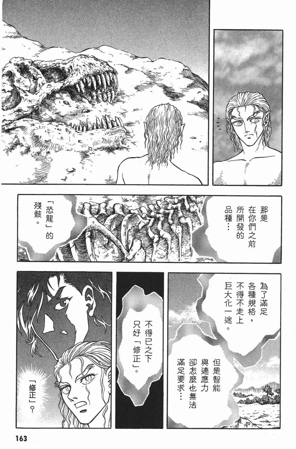 第14卷178