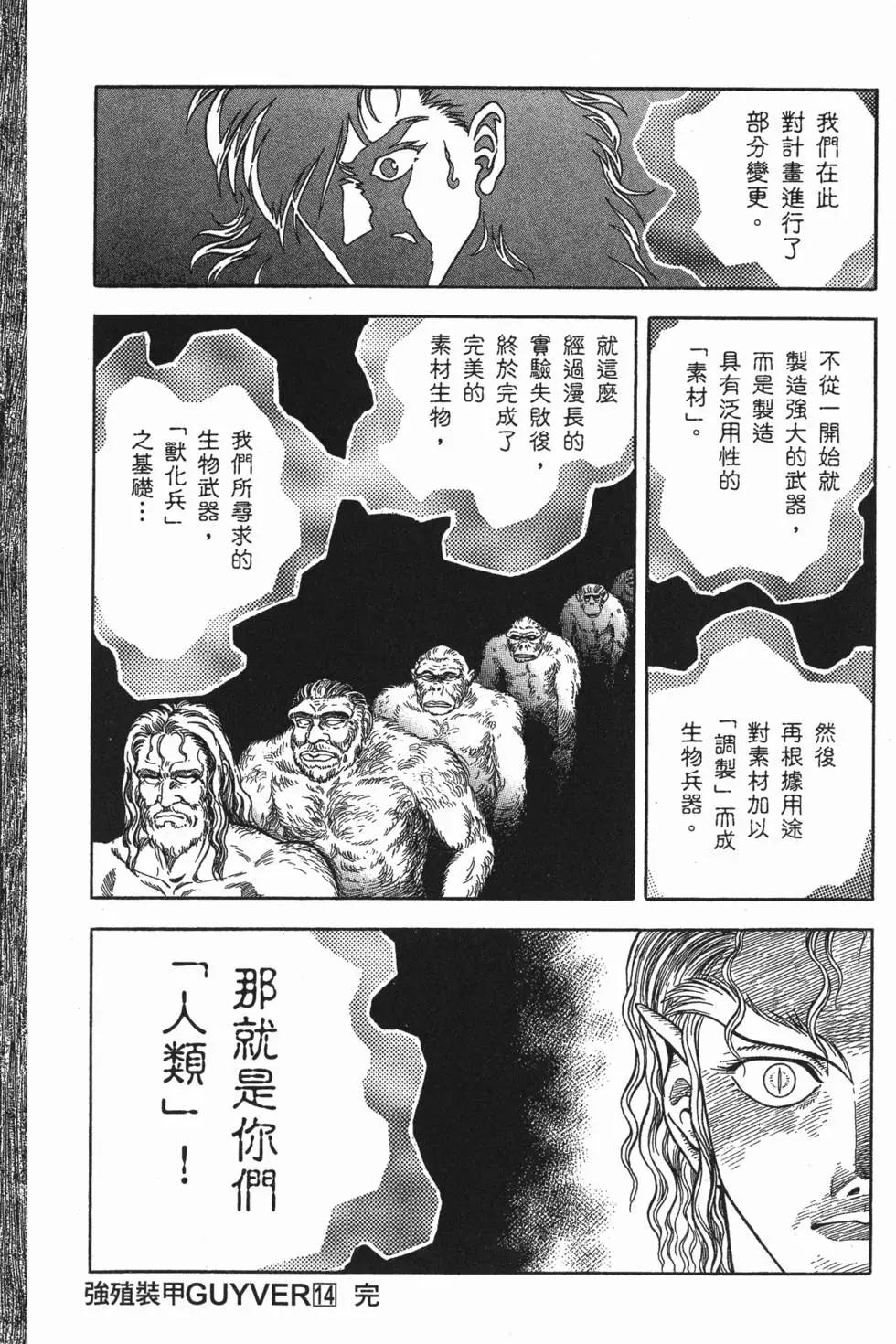 第14卷181