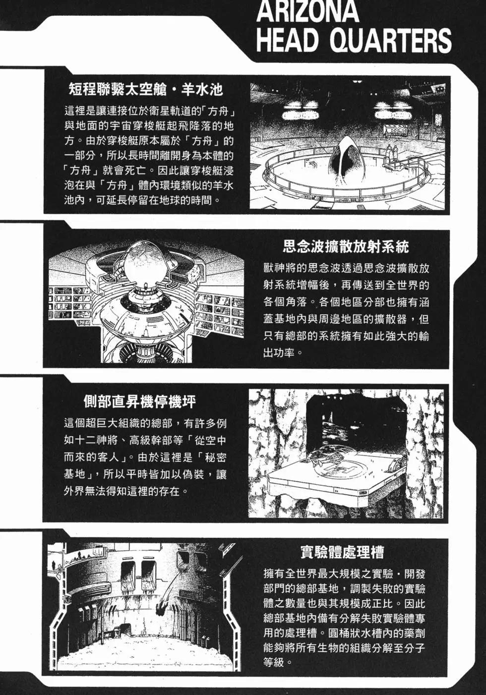 第14卷183