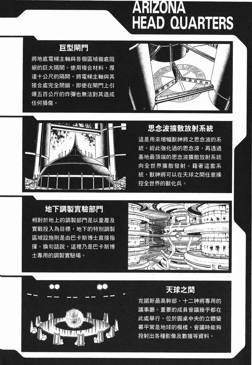 第14卷185