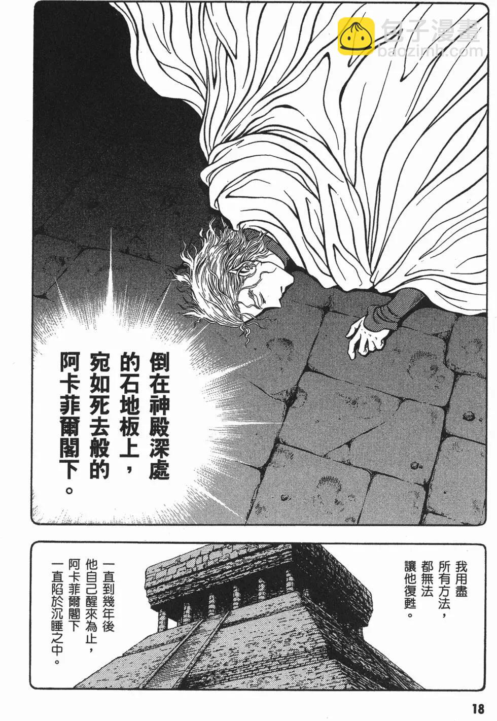 第14卷19