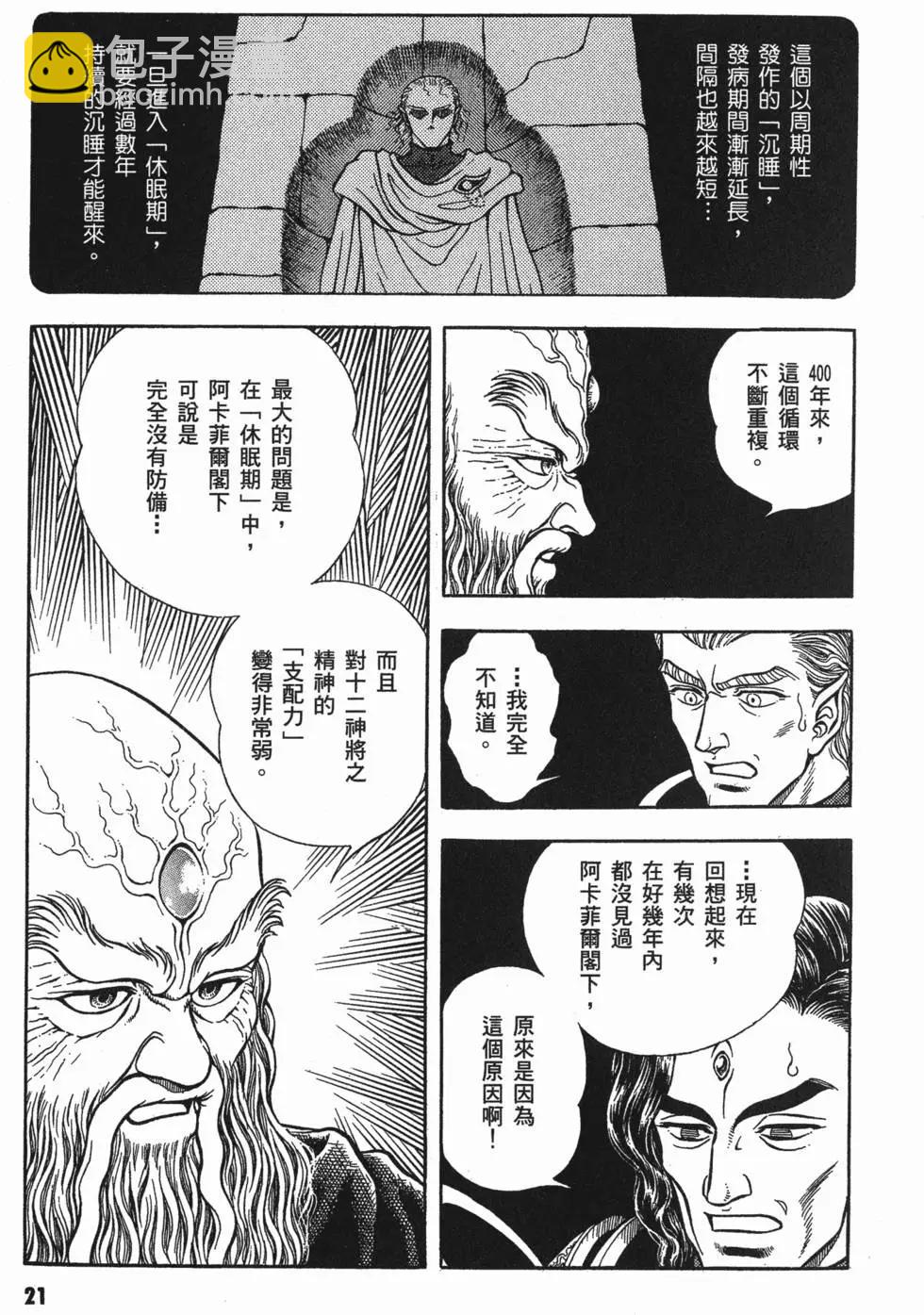 第14卷22