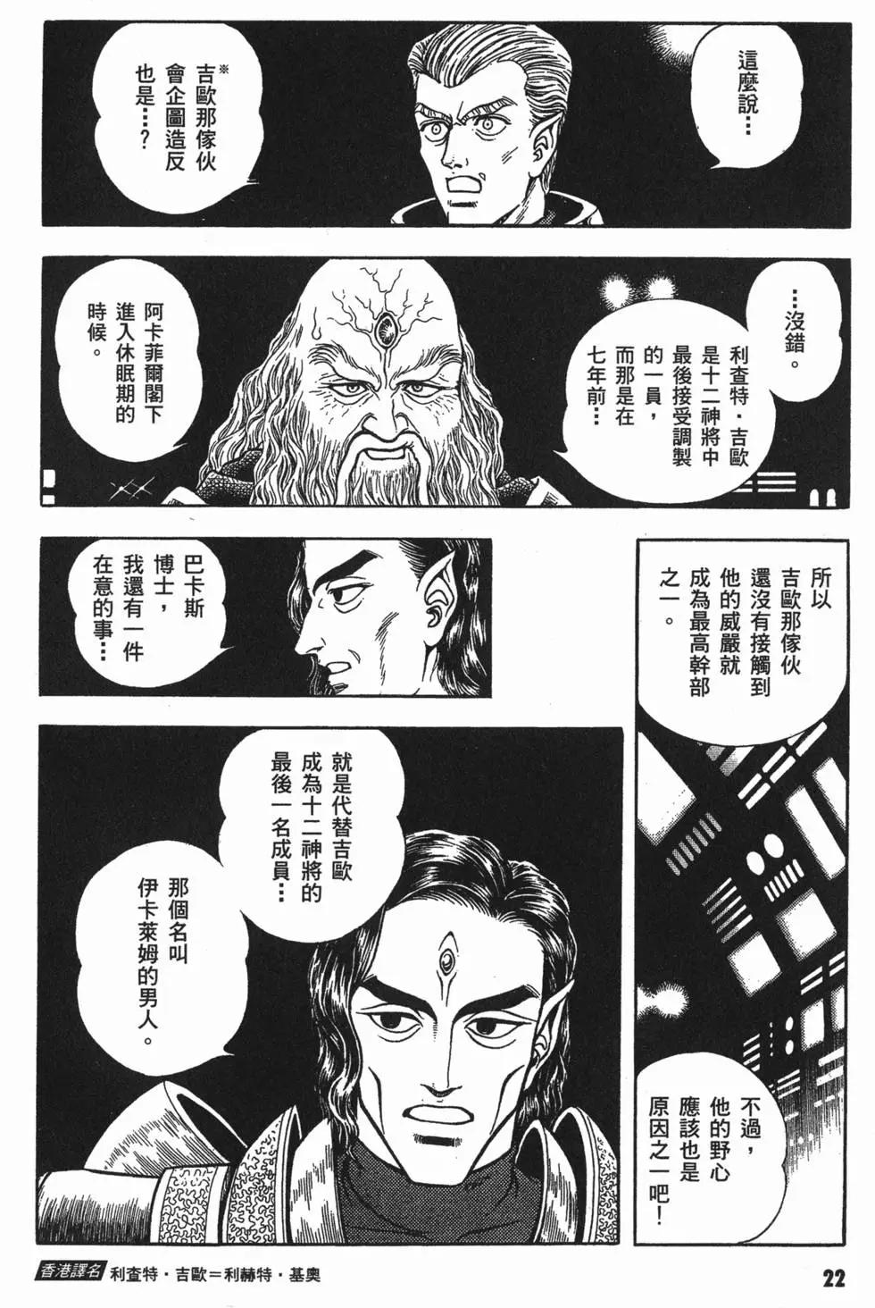 第14卷23