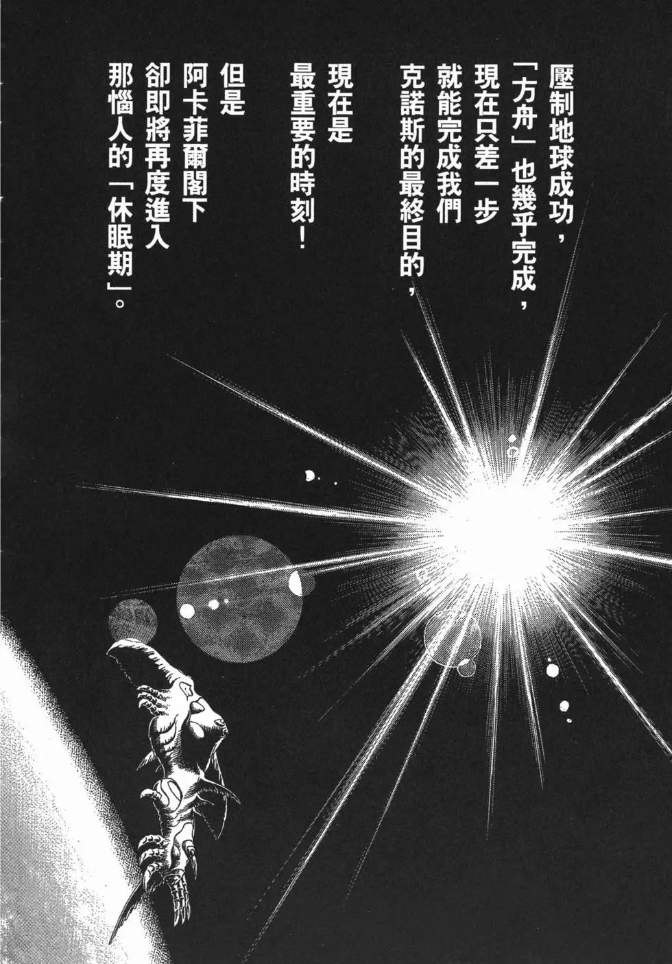 第14卷25