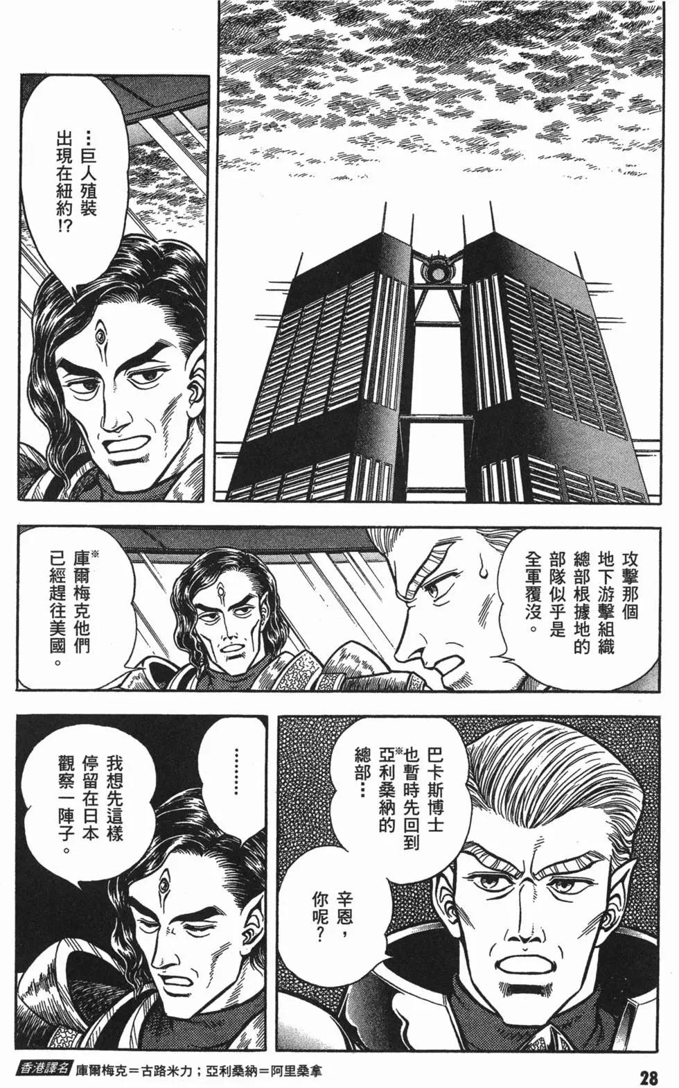 第14卷29