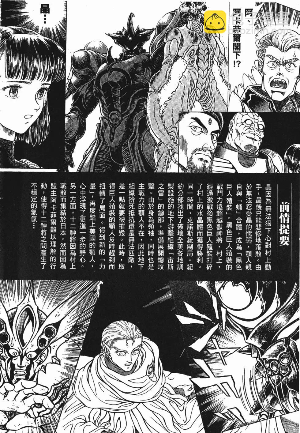 第14卷3