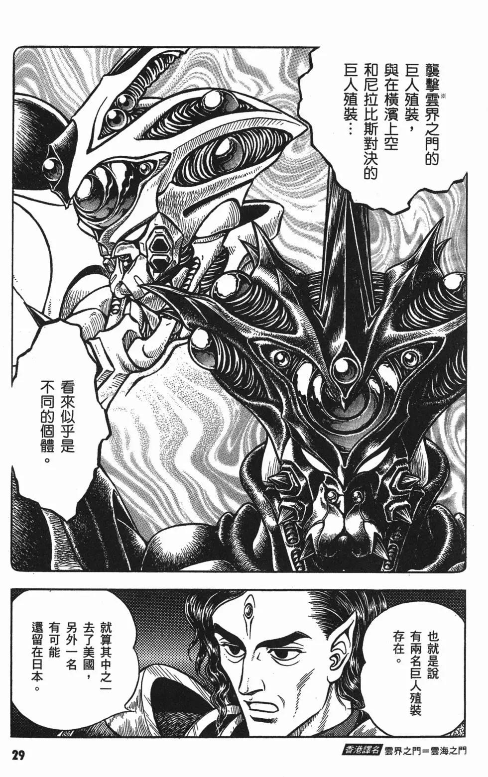 第14卷30