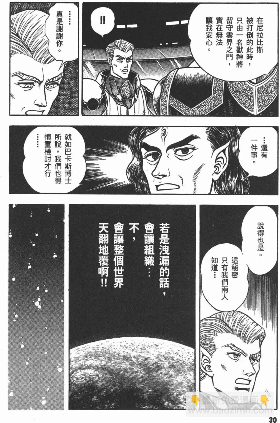 第14卷31