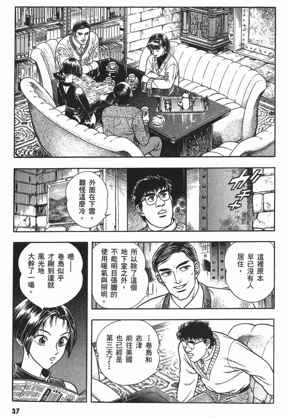 第14卷38