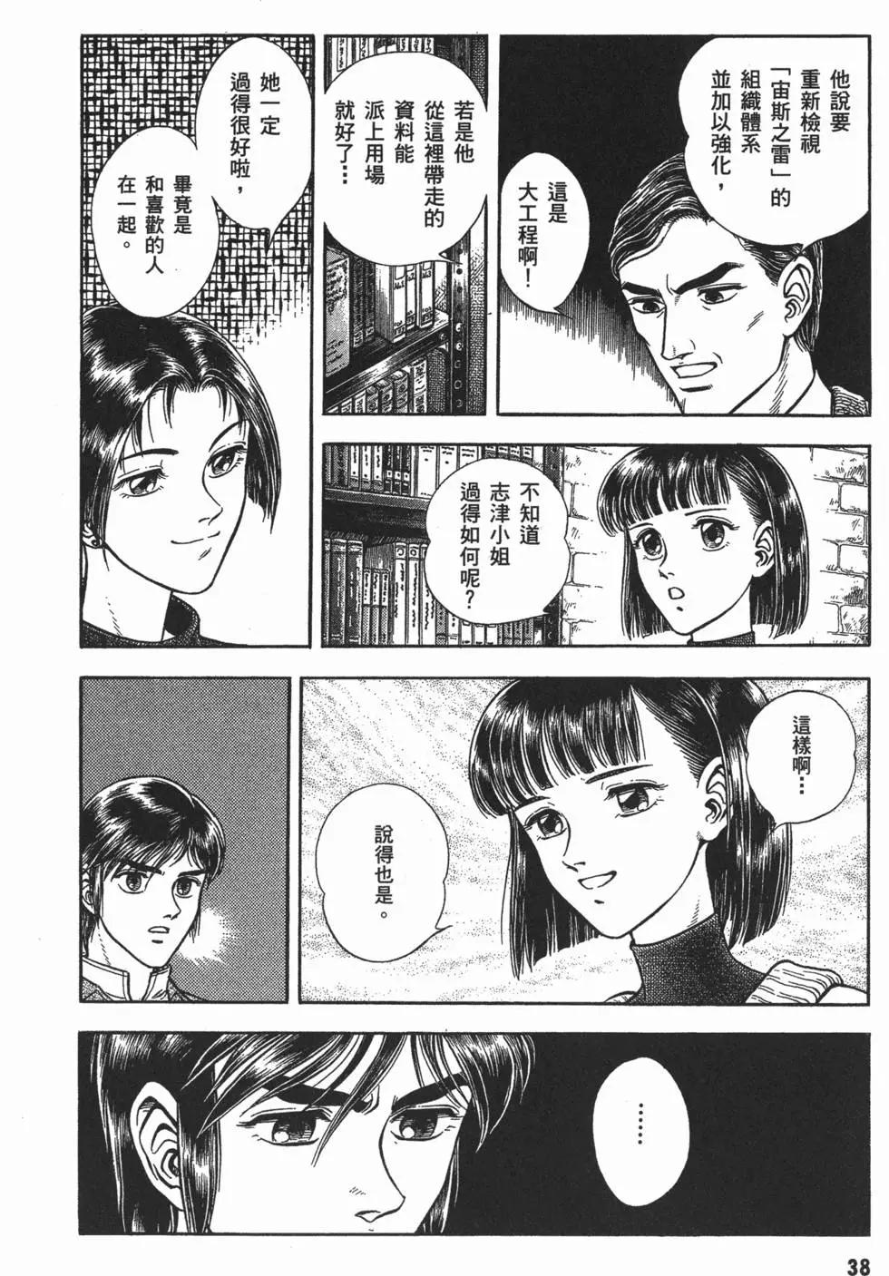 第14卷39