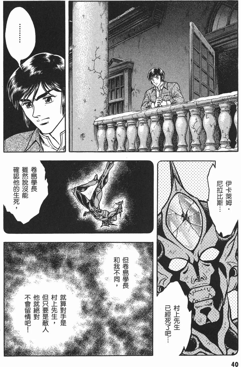 第14卷41