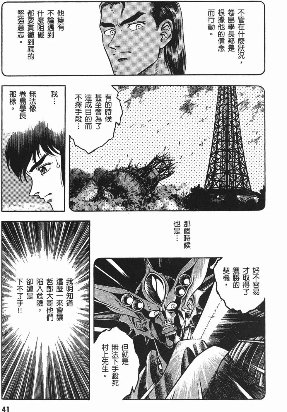 第14卷42