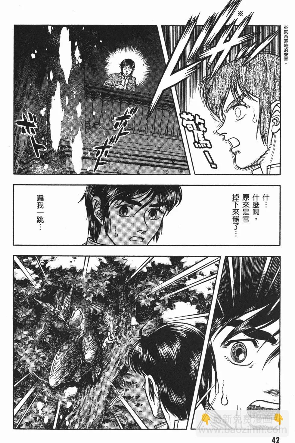 第14卷43