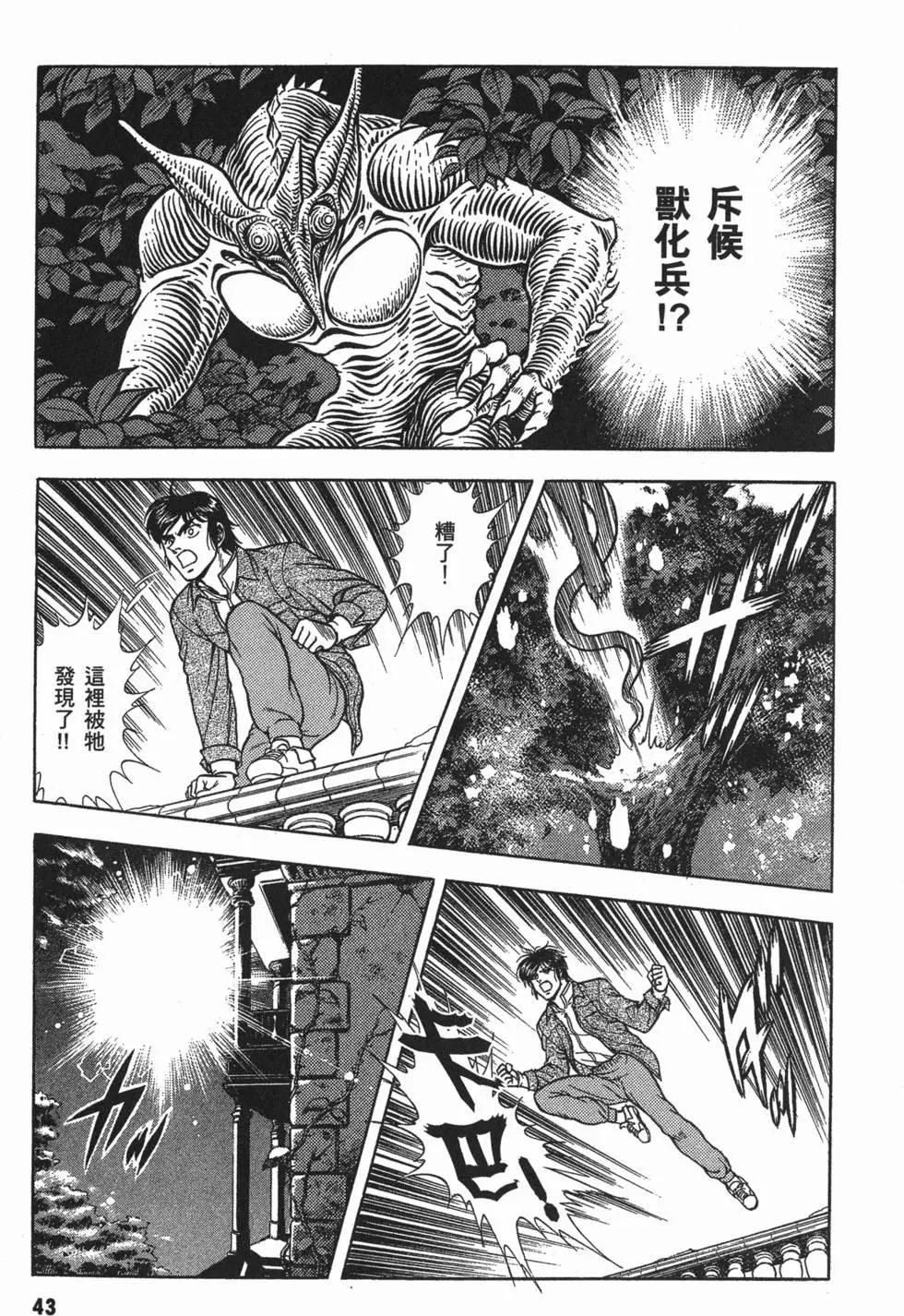 第14卷44