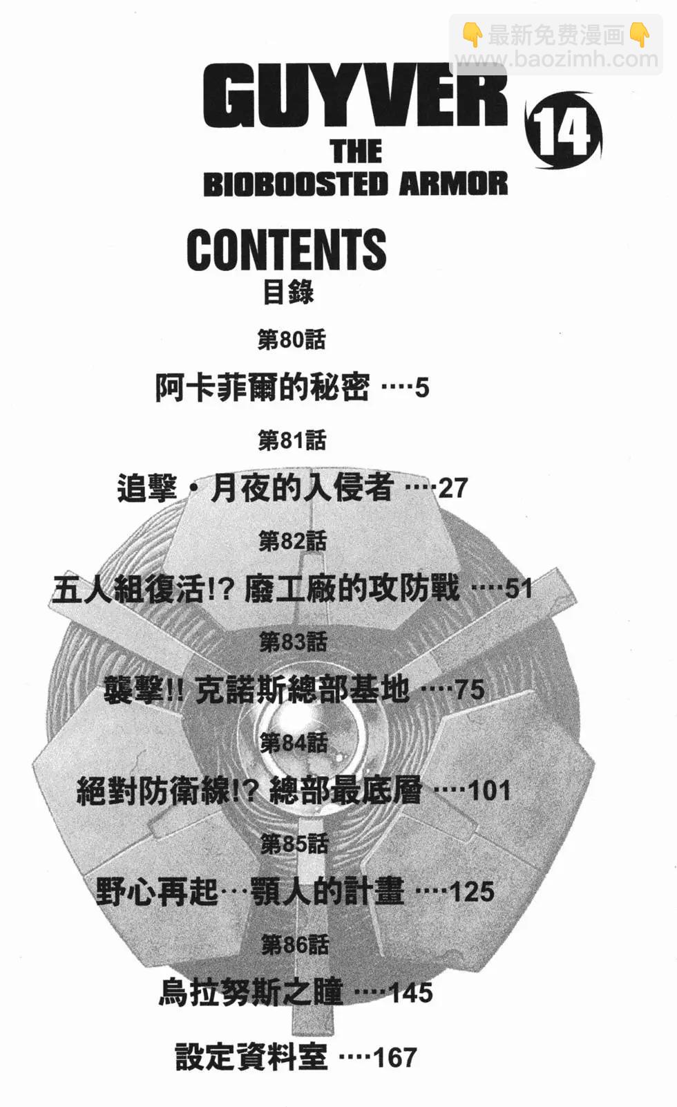 第14卷5