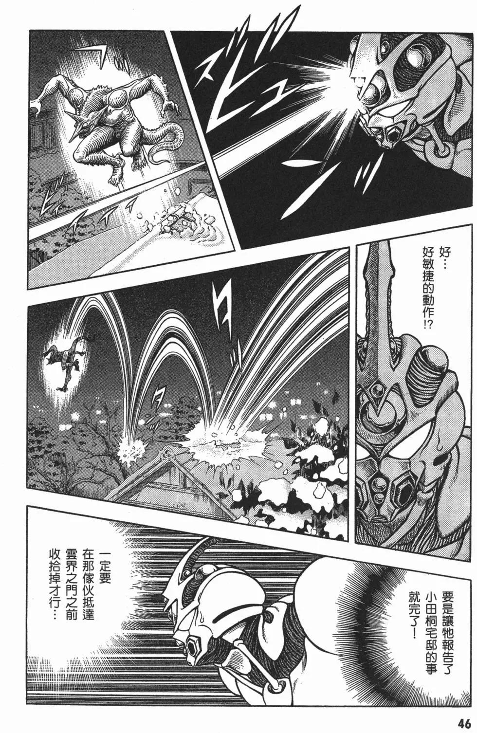 第14卷51
