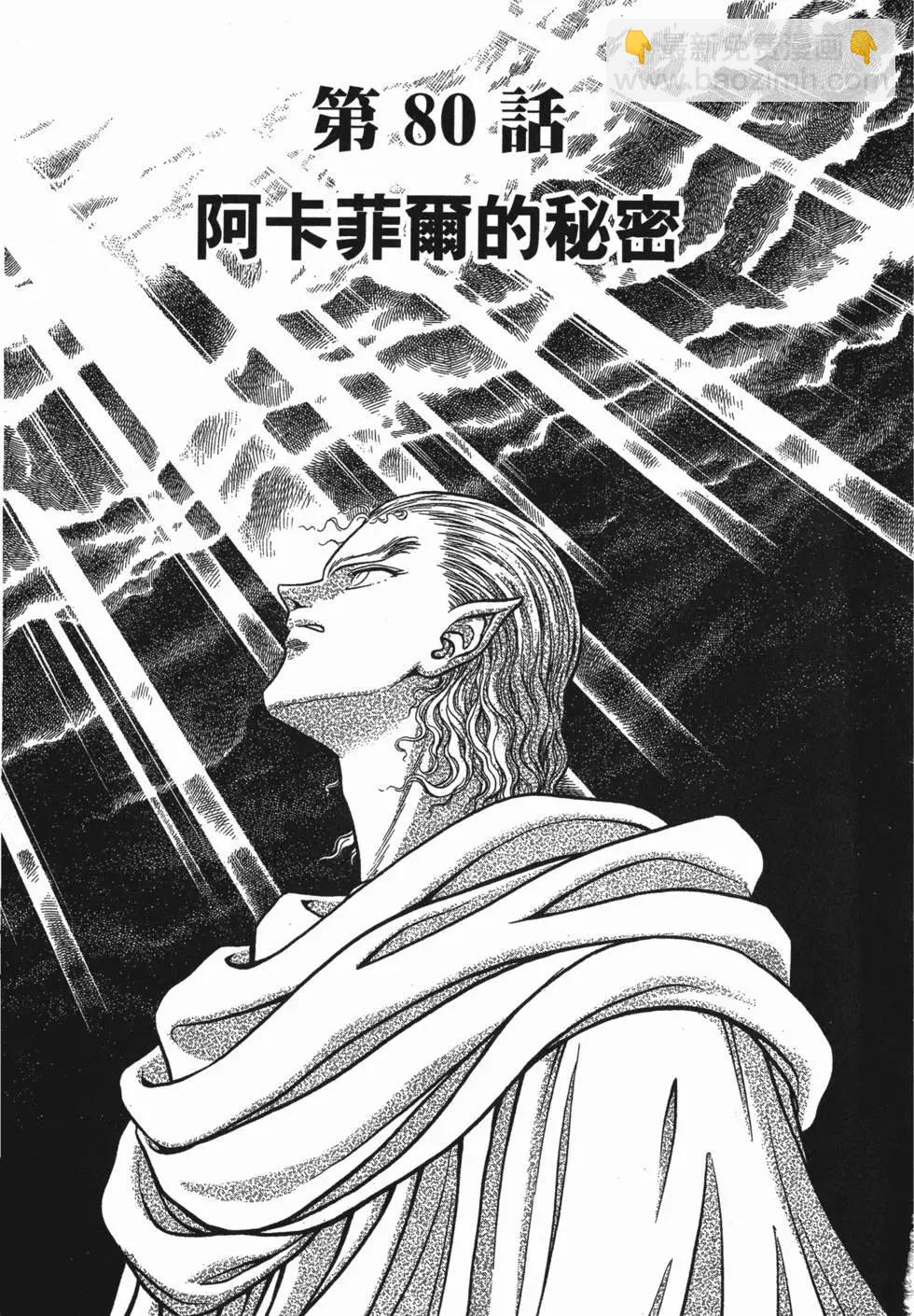 第14卷6