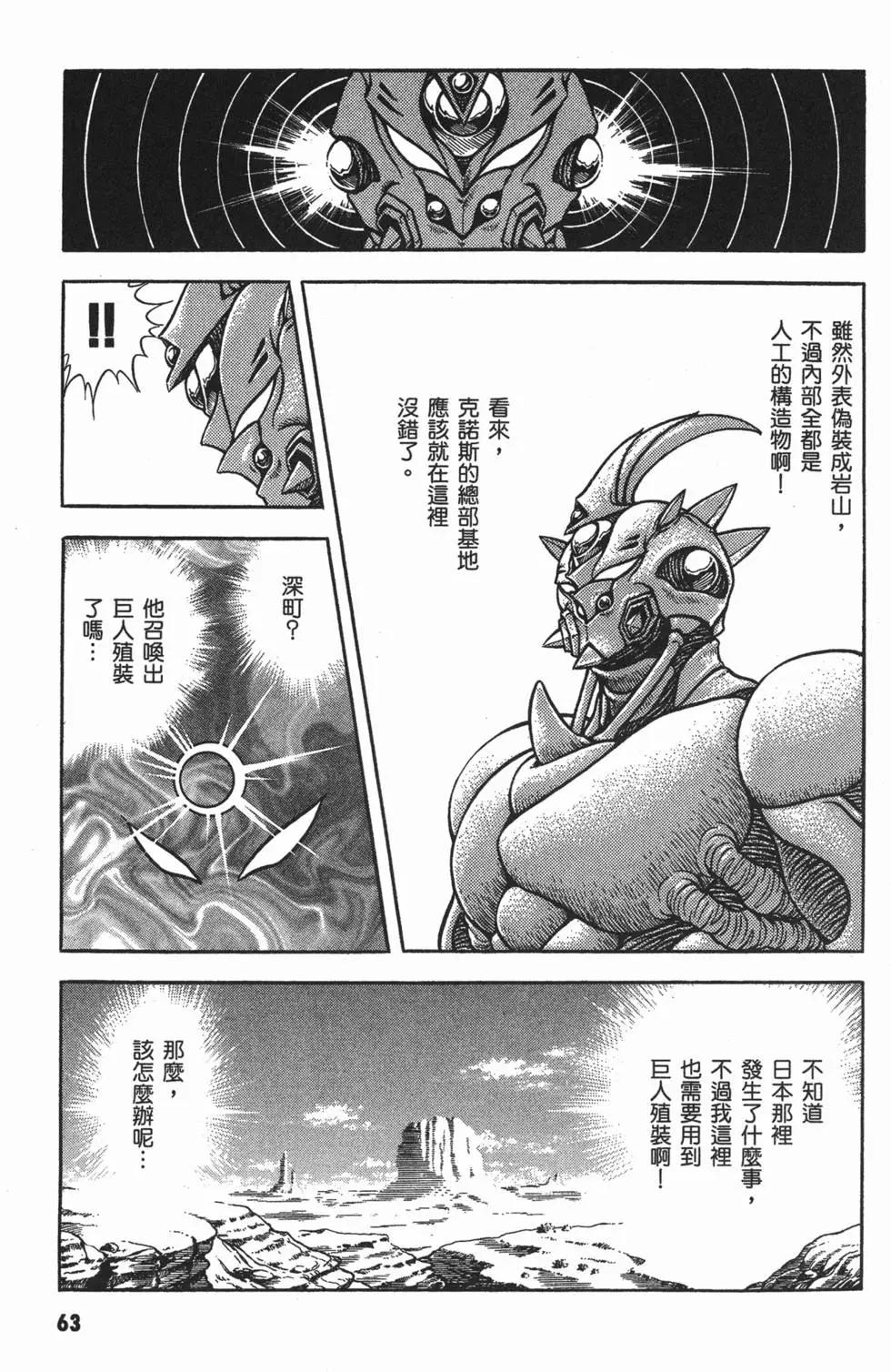 第14卷68