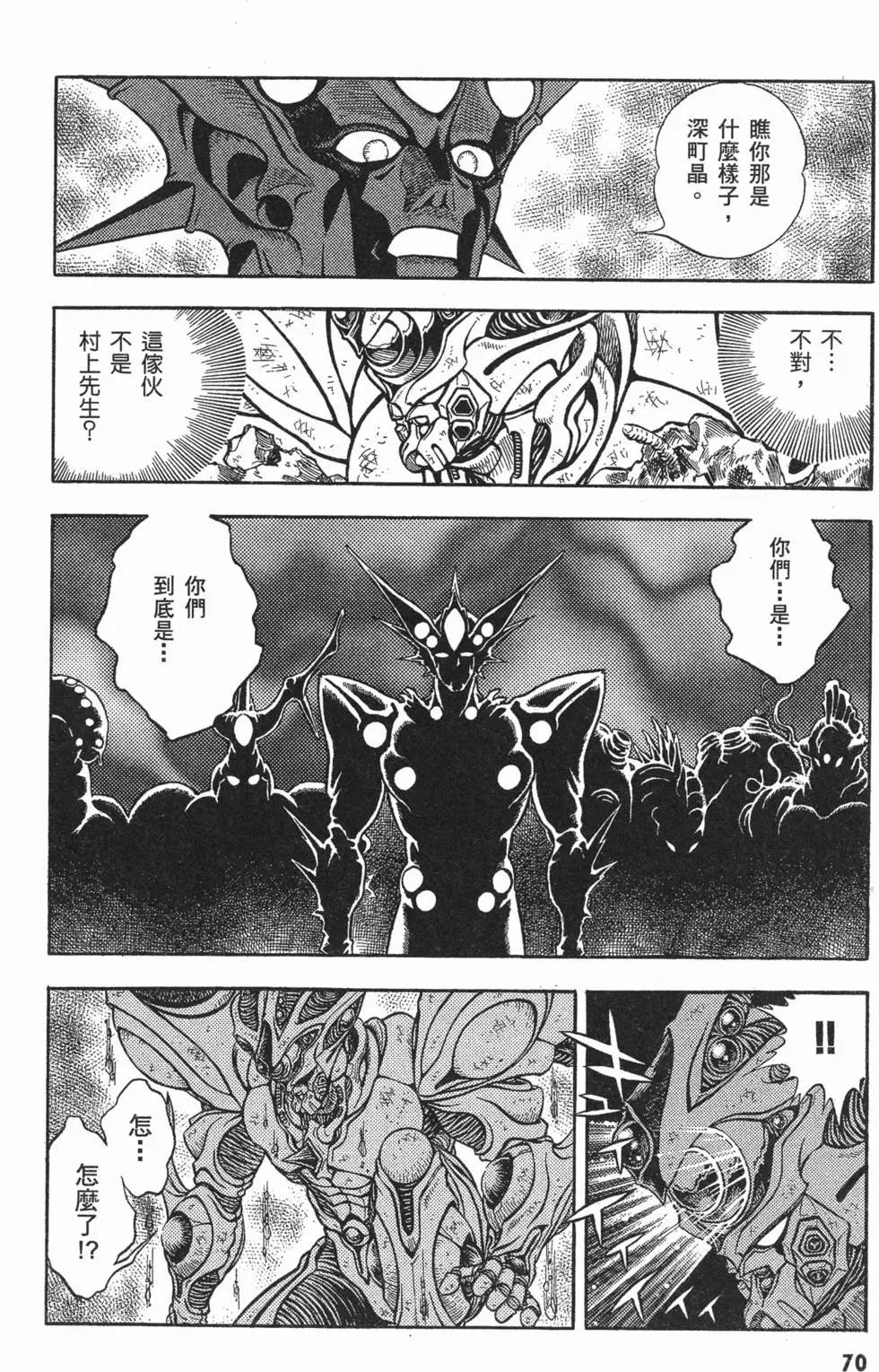 第14卷75