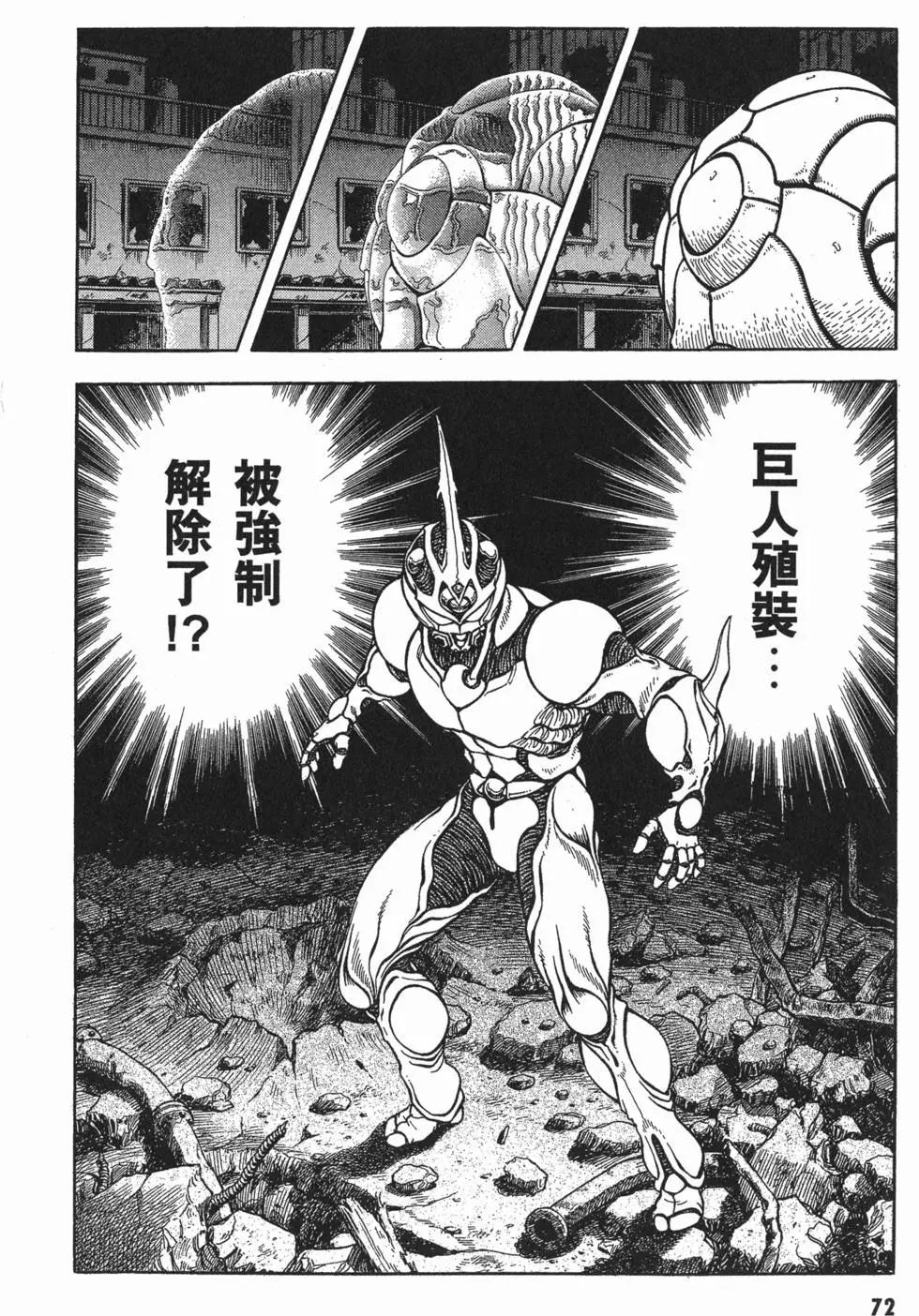 第14卷77