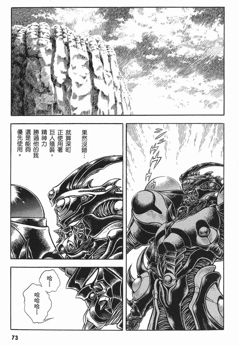 第14卷78