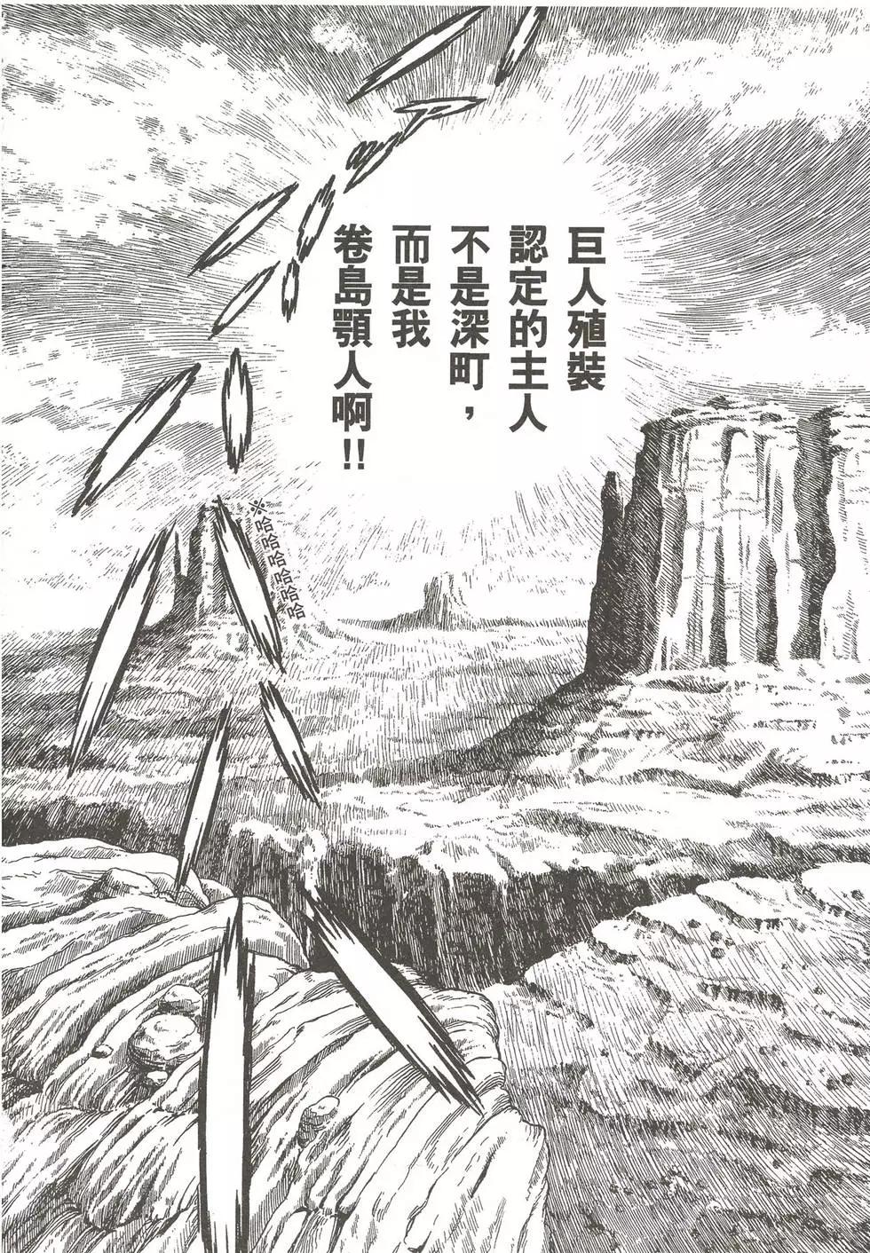 第14卷79