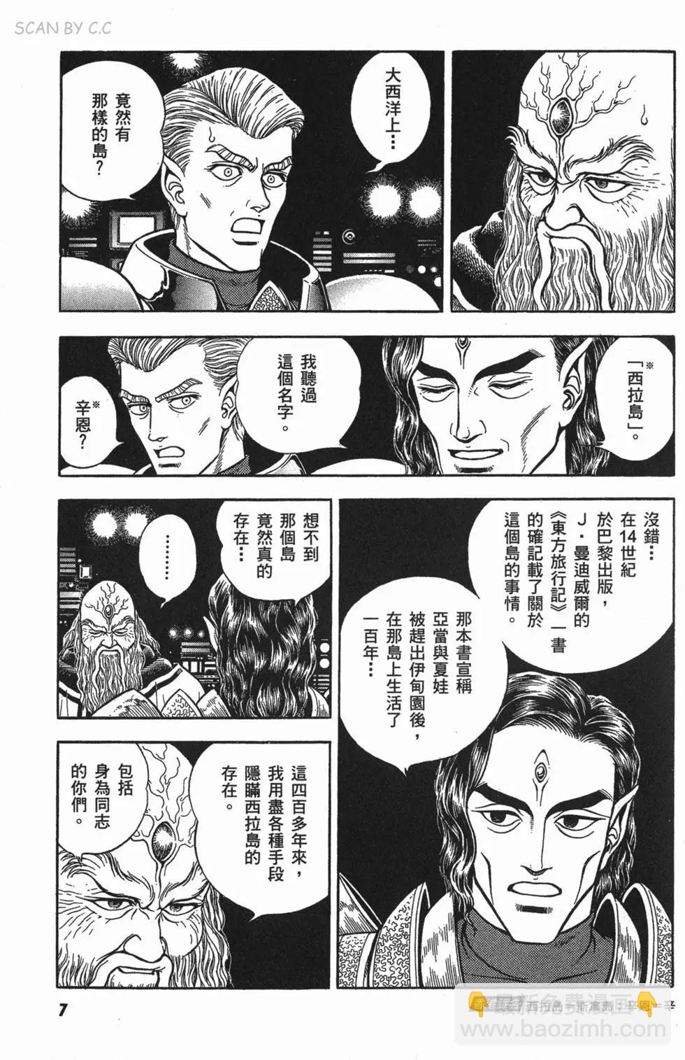 第14卷8