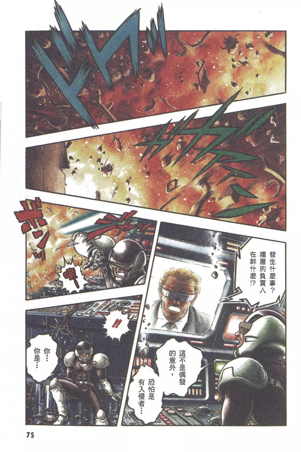 第14卷80