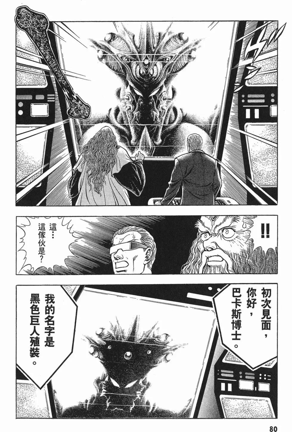 第14卷87