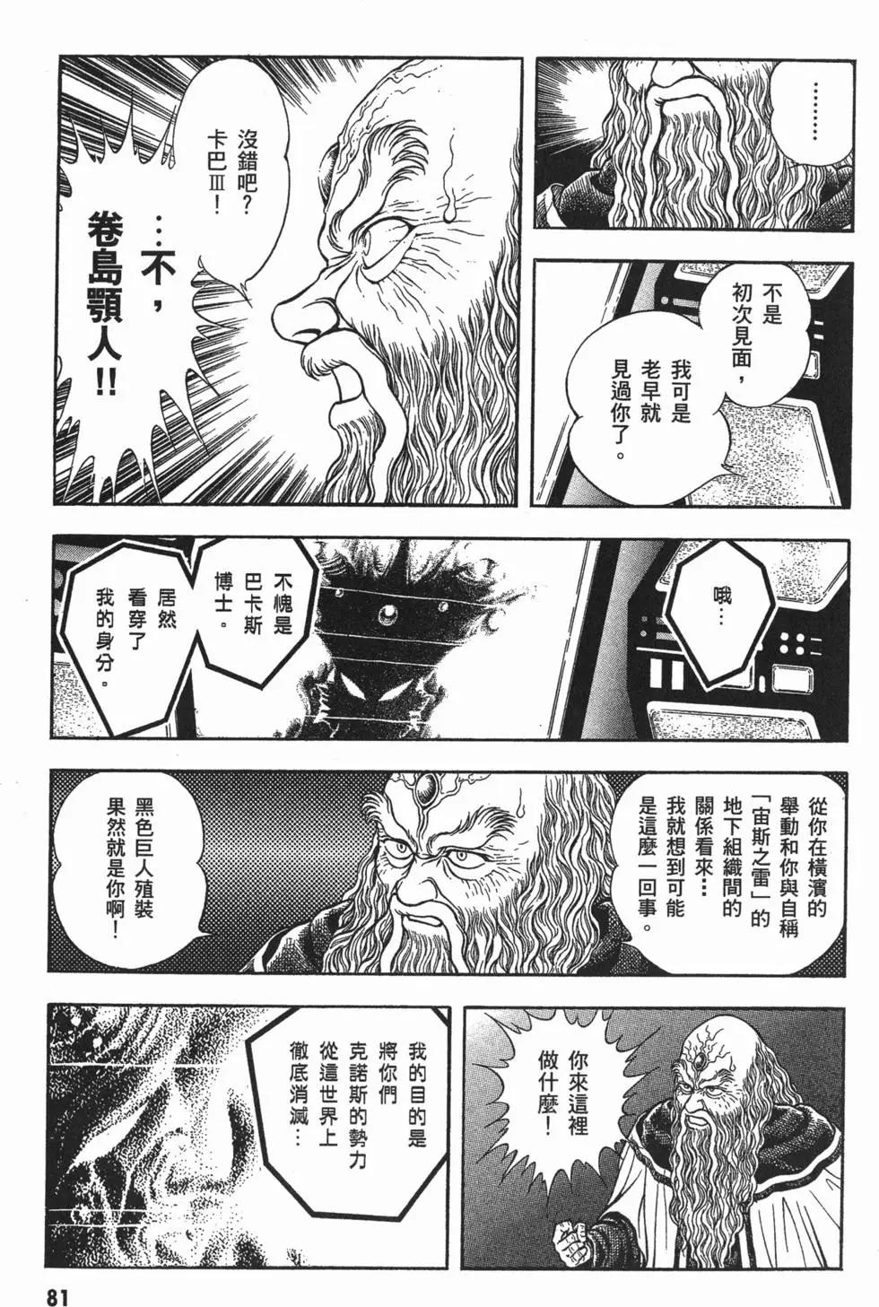 第14卷88