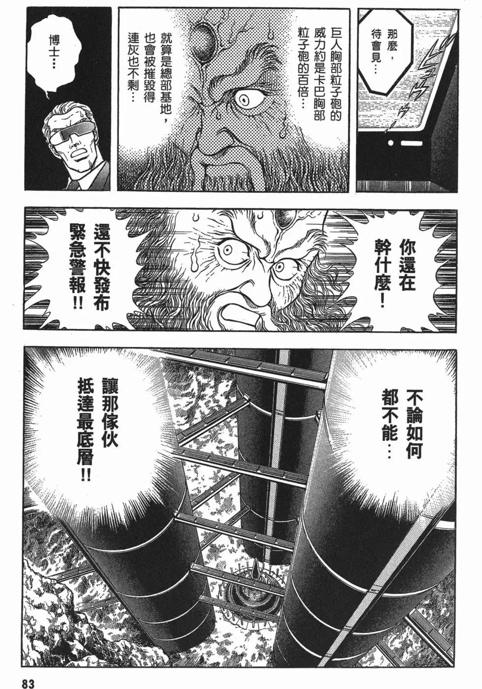 第14卷90