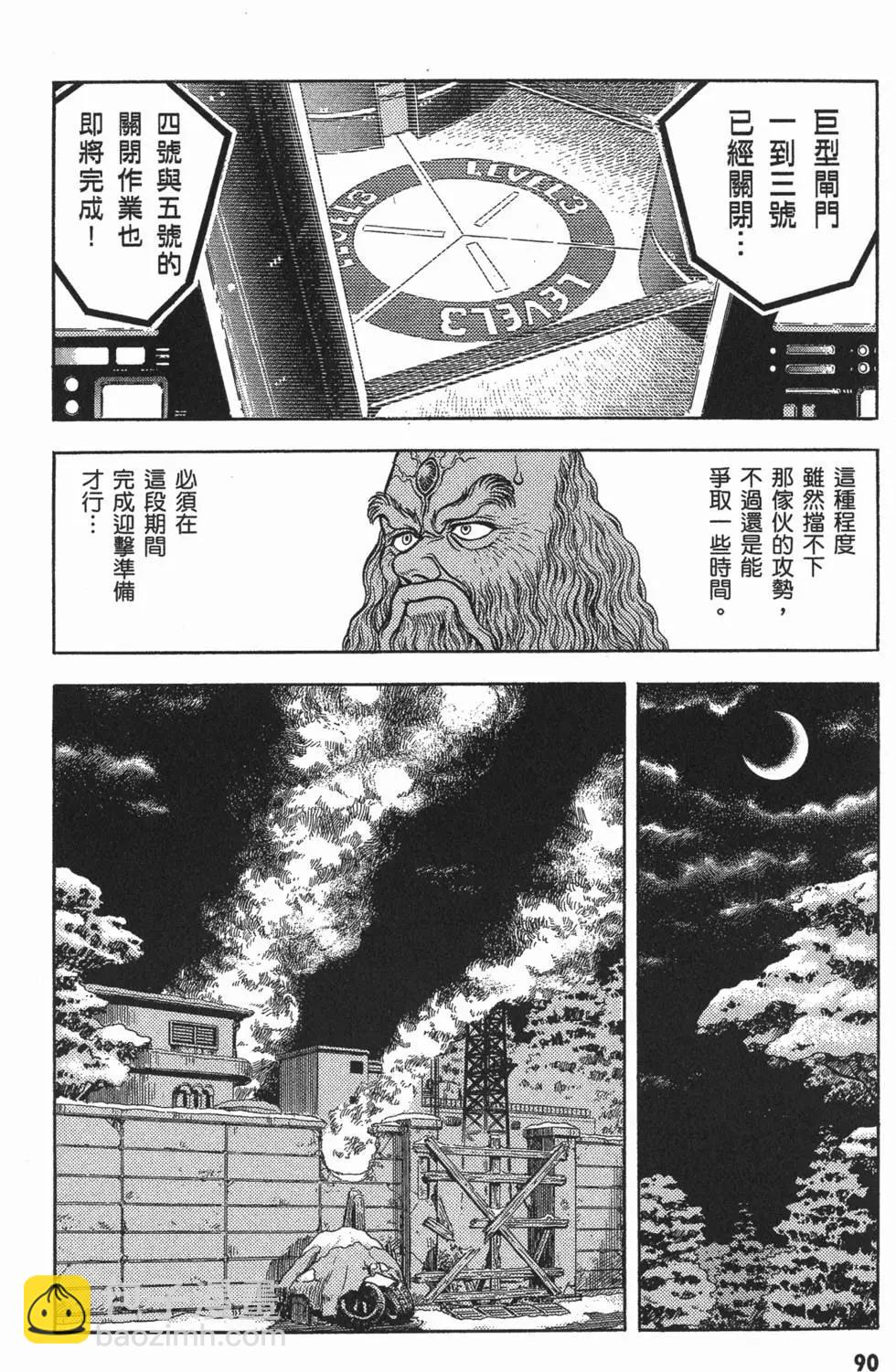 第14卷97
