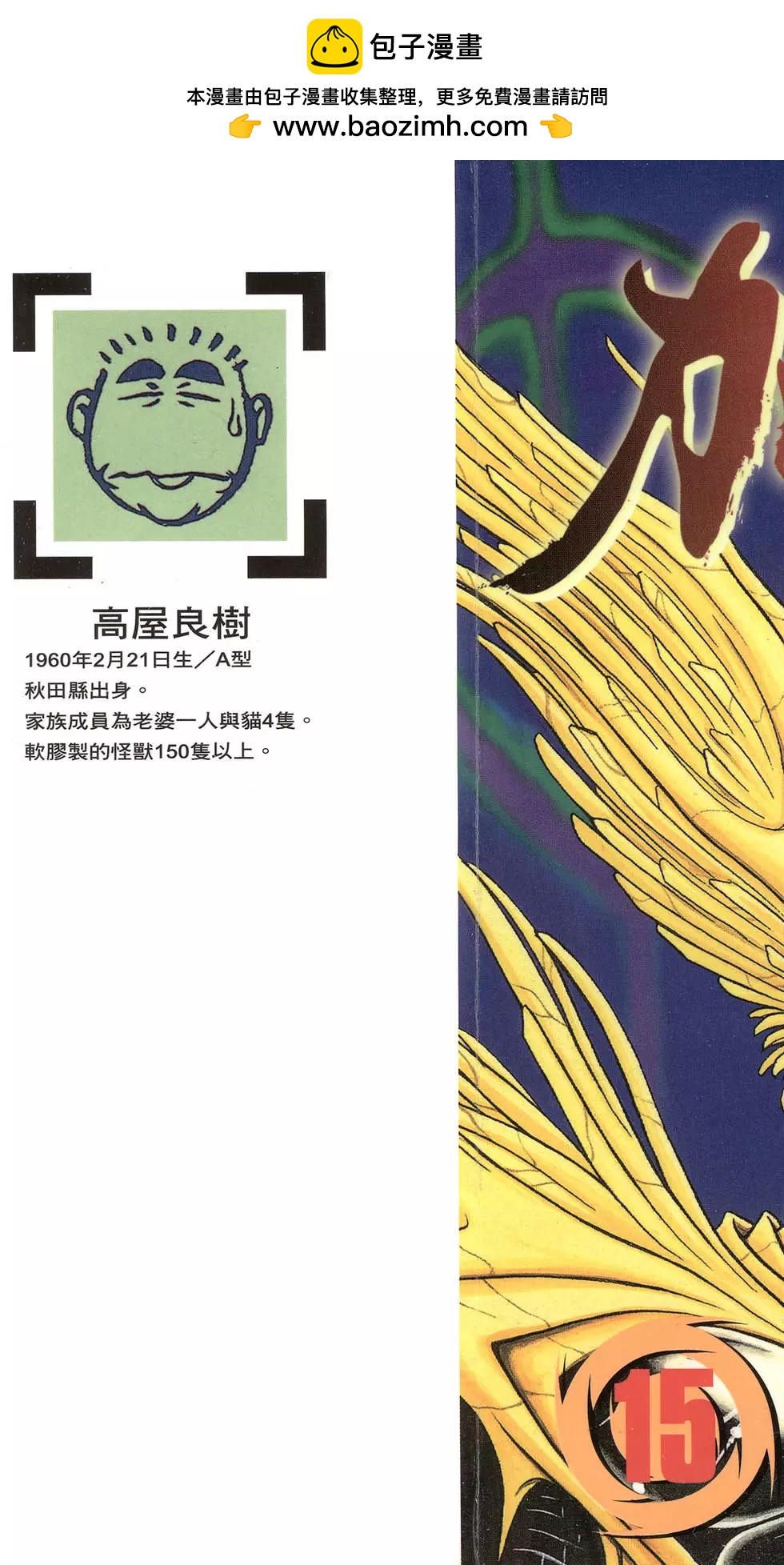 第15卷1