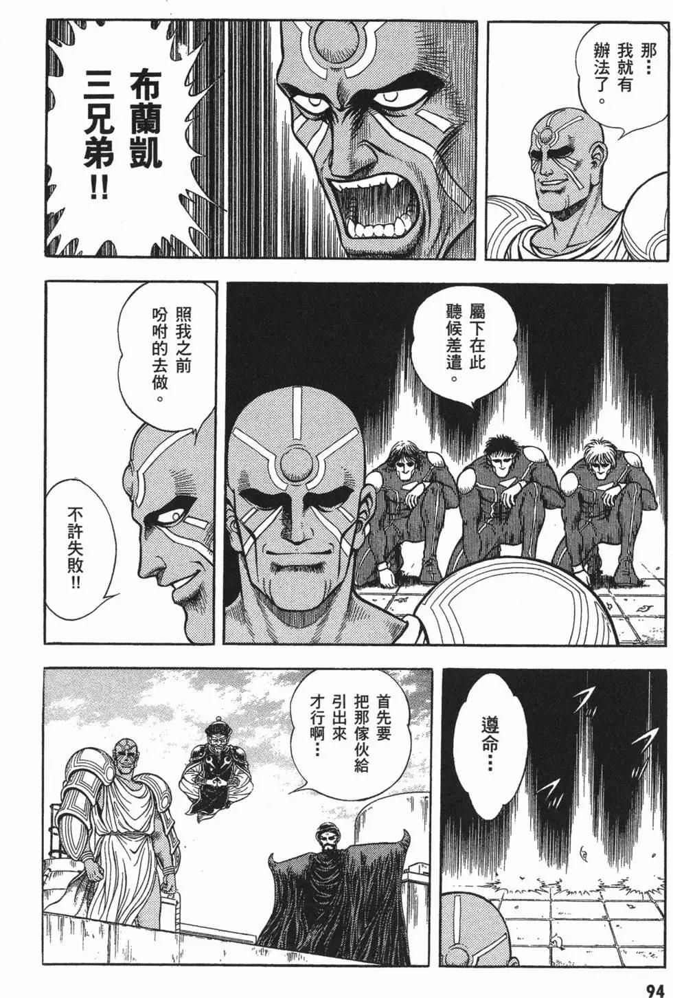第15卷100