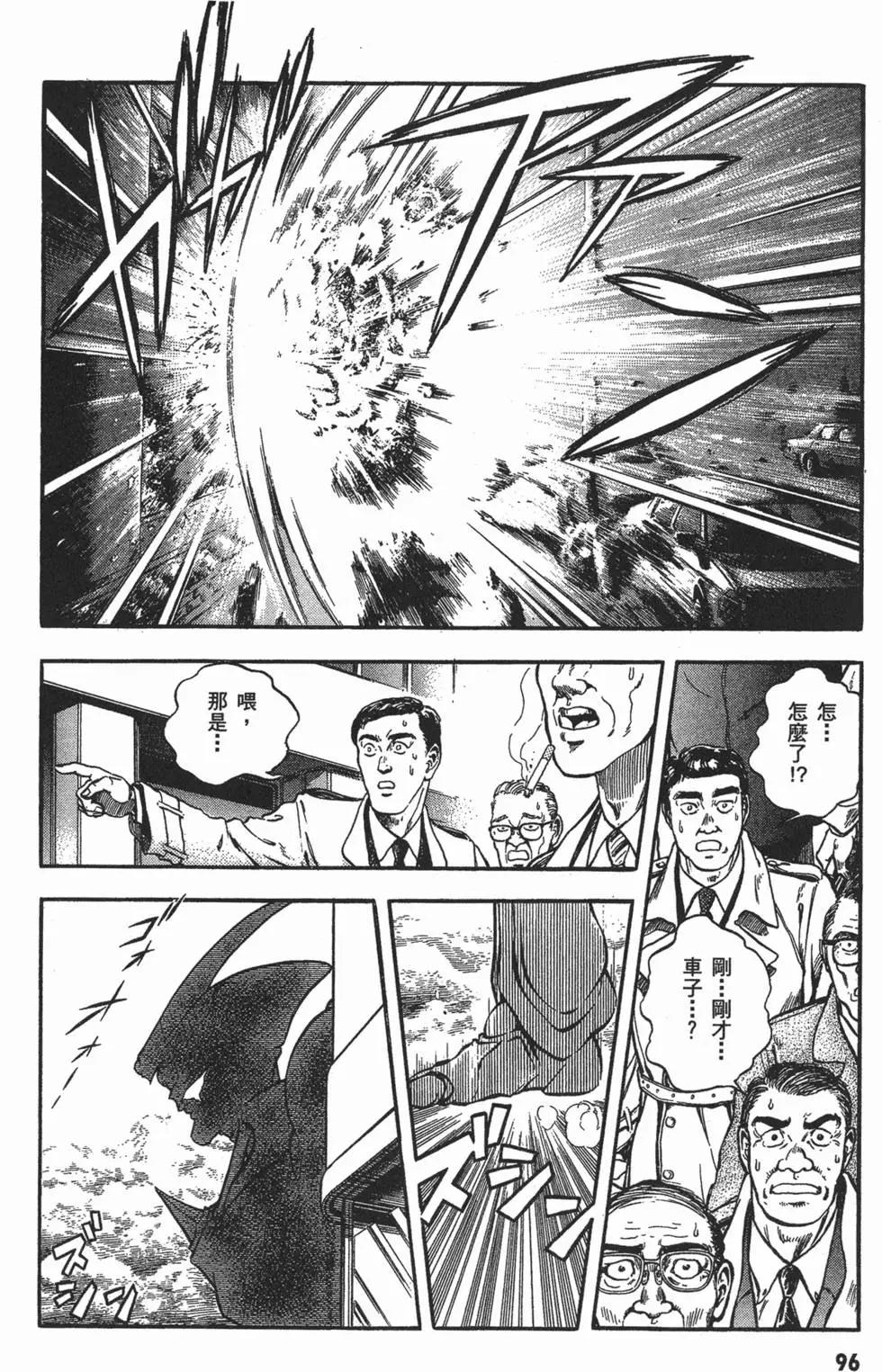 第15卷106